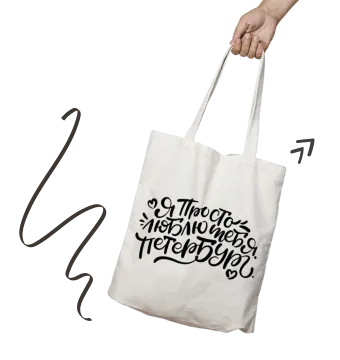 Категория Шоперы