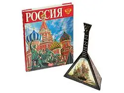 Подарочный набор Музыкальная Россия: балалайка, книга Россия