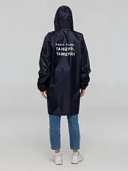 Дождевик «Плащ, плащ», S–XXL