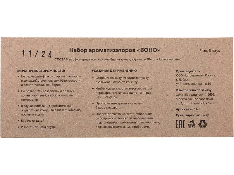 Показать дополнительное фото 4