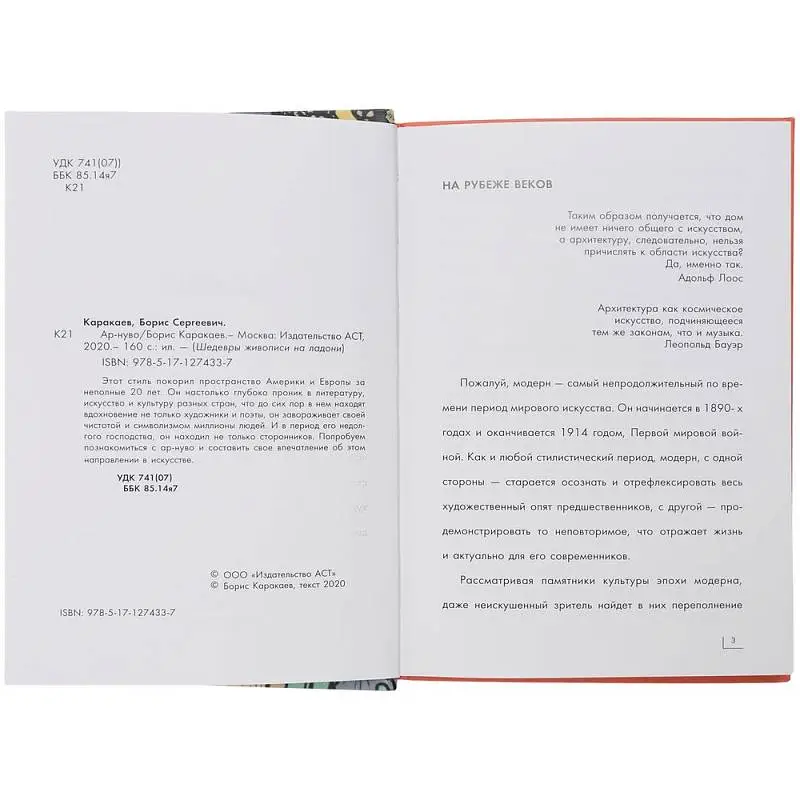 Показать дополнительное фото 3