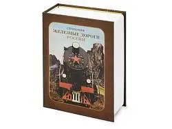 Часы Полная история автомобилестроения