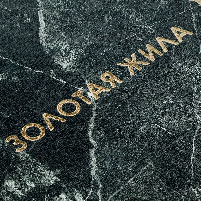 Показать дополнительное фото 2