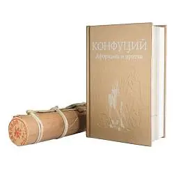 Набор «Мудрые решения», 22х21 см, внутренние размеры: 20х5,5х18 см