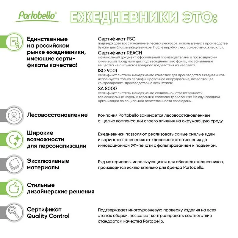 Показать дополнительное фото 11