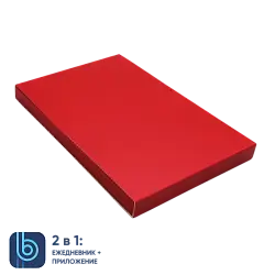 Коробка под ежедневник Bplanner 