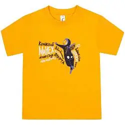 Футболка детская «Гидонисты», 6, 8, 10 лет