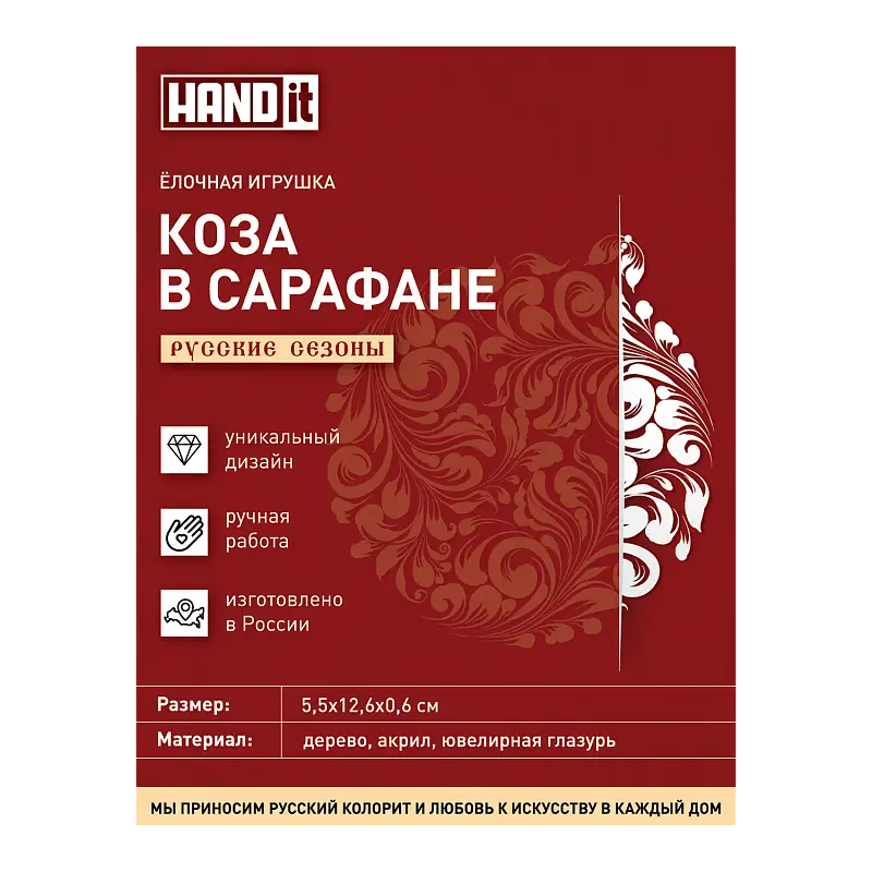 Показать дополнительное фото 4