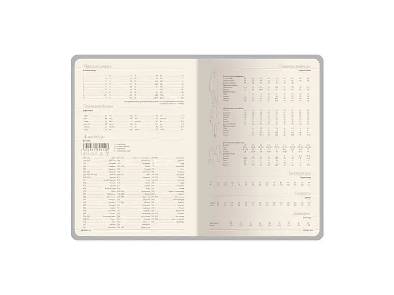 Показать дополнительное фото 7