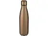 Cove Бутылка из нержавеющей стали объемом 500 мл с вакуумной изоляцией, золотистый