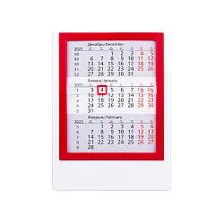 Календарь настольный на 2 года 26-27