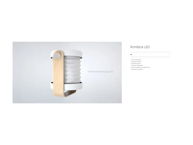 Показать дополнительное фото 8