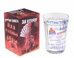 Стакан граненый "Антистресс"