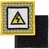 Шеврон на липучке «Напряжение», 5х5 см