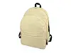Рюкзак Trend, бежевый